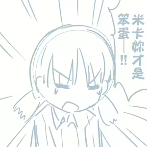 Page 236 of Girls und Panzer no H na Manga - preview thumbnail
