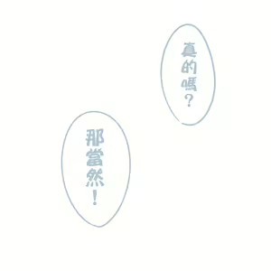 Page 242 of Girls und Panzer no H na Manga - preview thumbnail