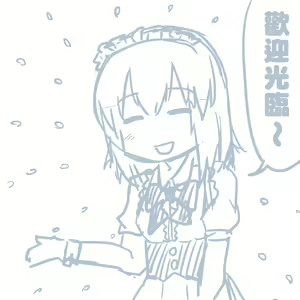 Page 253 of Girls und Panzer no H na Manga - preview thumbnail