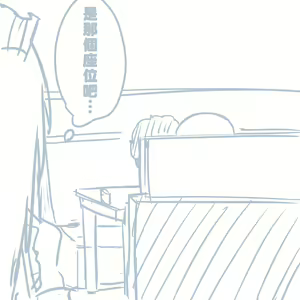 Page 258 of Girls und Panzer no H na Manga - preview thumbnail