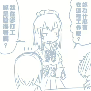 Page 268 of Girls und Panzer no H na Manga - preview thumbnail
