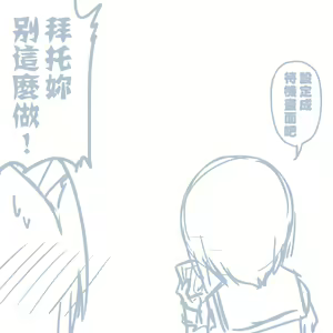 Page 275 of Girls und Panzer no H na Manga - preview thumbnail