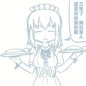 Page 283 of Girls und Panzer no H na Manga - preview thumbnail