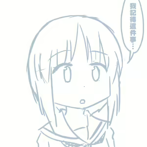Page 291 of Girls und Panzer no H na Manga - preview thumbnail