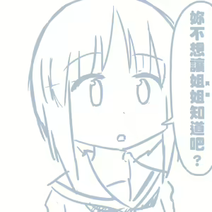 Page 292 of Girls und Panzer no H na Manga - preview thumbnail
