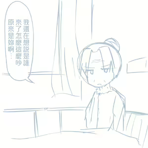 Page 302 of Girls und Panzer no H na Manga - preview thumbnail