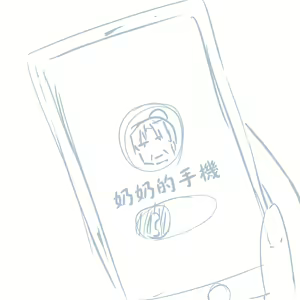 Page 326 of Girls und Panzer no H na Manga - preview thumbnail
