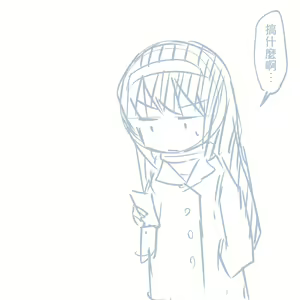 Page 331 of Girls und Panzer no H na Manga - preview thumbnail