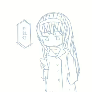 Page 342 of Girls und Panzer no H na Manga - preview thumbnail
