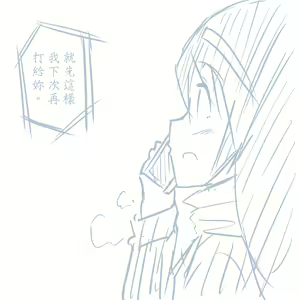 Page 344 of Girls und Panzer no H na Manga - preview thumbnail