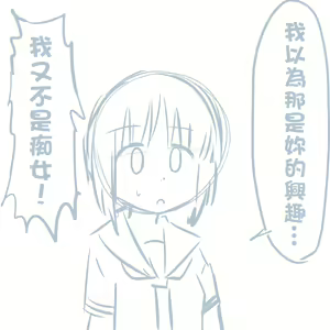 Page 407 of Girls und Panzer no H na Manga - preview thumbnail