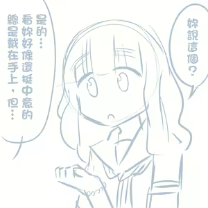 Page 417 of Girls und Panzer no H na Manga - preview thumbnail