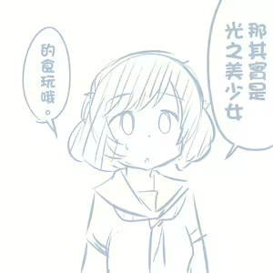 Page 418 of Girls und Panzer no H na Manga - preview thumbnail