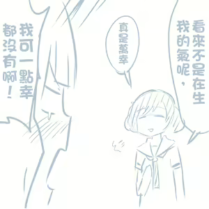 Page 427 of Girls und Panzer no H na Manga - preview thumbnail