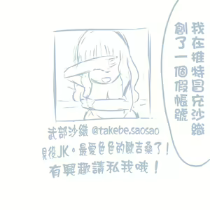 Page 430 of Girls und Panzer no H na Manga - preview thumbnail