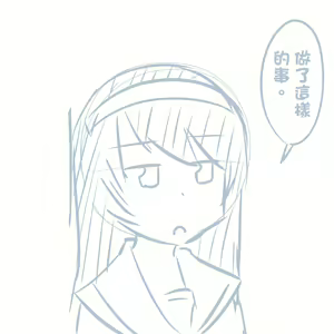 Page 432 of Girls und Panzer no H na Manga - preview thumbnail