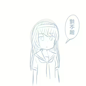 Page 437 of Girls und Panzer no H na Manga - preview thumbnail