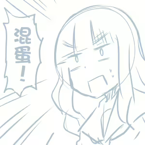 Page 438 of Girls und Panzer no H na Manga - preview thumbnail