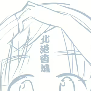 Page 444 of Girls und Panzer no H na Manga - preview thumbnail