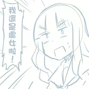 Page 445 of Girls und Panzer no H na Manga - preview thumbnail