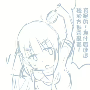 Page 448 of Girls und Panzer no H na Manga - preview thumbnail