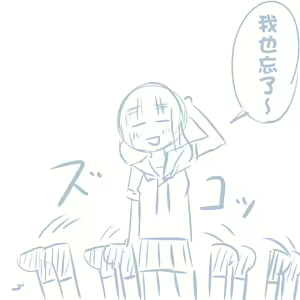 Page 455 of Girls und Panzer no H na Manga - preview thumbnail