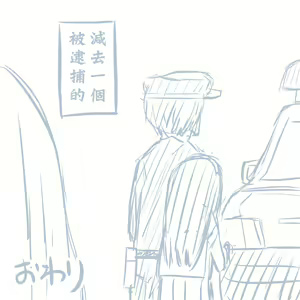 Page 466 of Girls und Panzer no H na Manga - preview thumbnail