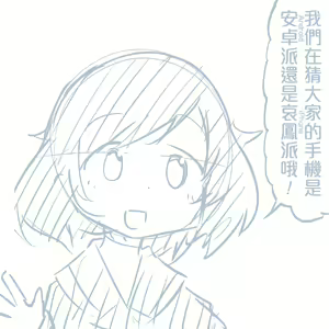 Page 471 of Girls und Panzer no H na Manga - preview thumbnail