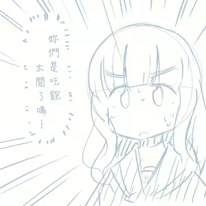 Page 473 of Girls und Panzer no H na Manga - preview thumbnail