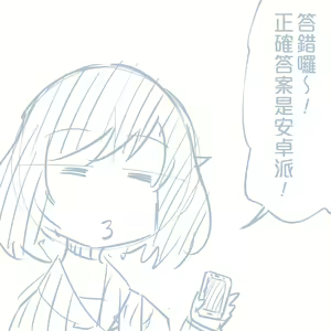 Page 478 of Girls und Panzer no H na Manga - preview thumbnail