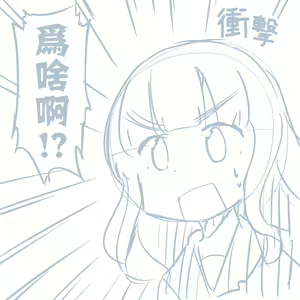 Page 484 of Girls und Panzer no H na Manga - preview thumbnail