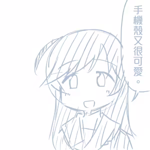 Page 495 of Girls und Panzer no H na Manga - preview thumbnail