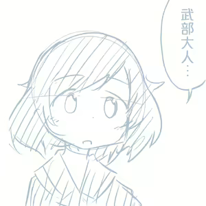 Page 499 of Girls und Panzer no H na Manga - preview thumbnail