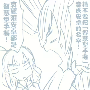 Page 500 of Girls und Panzer no H na Manga - preview thumbnail