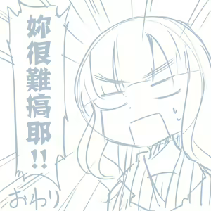 Page 501 of Girls und Panzer no H na Manga - preview thumbnail