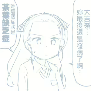 Page 506 of Girls und Panzer no H na Manga - preview thumbnail