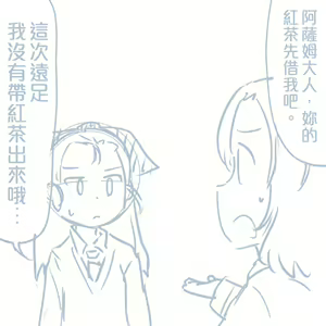 Page 514 of Girls und Panzer no H na Manga - preview thumbnail