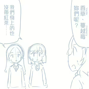 Page 517 of Girls und Panzer no H na Manga - preview thumbnail