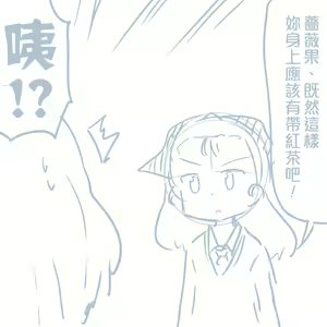Page 521 of Girls und Panzer no H na Manga - preview thumbnail