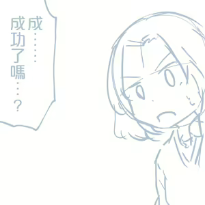 Page 529 of Girls und Panzer no H na Manga - preview thumbnail