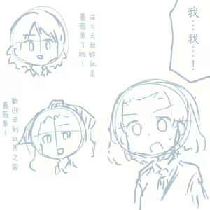 Page 544 of Girls und Panzer no H na Manga - preview thumbnail