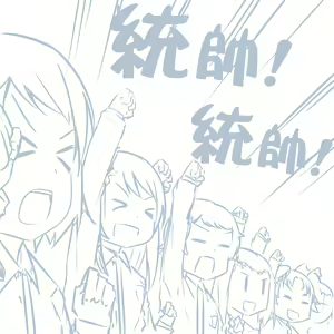Page 66 of Girls und Panzer no H na Manga - preview thumbnail
