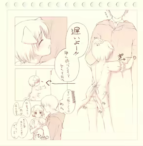 Page 5 of Inu Usa Neko - preview thumbnail