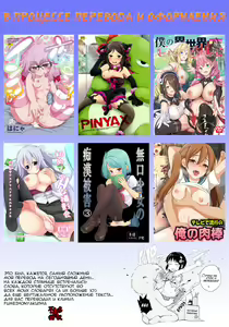 Page 23 of Lili no Dungeon Seikatsu Support Katsudou - preview thumbnail
