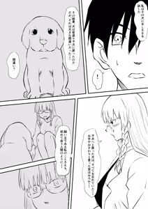 Page 13 of Loli-ka Shichatta Okaa-san ~Loli Bitch-ka Hen~ - preview thumbnail