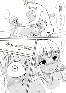 Page 29 of Loli-ka Shichatta Okaa-san ~Loli Bitch-ka Hen~ - preview thumbnail