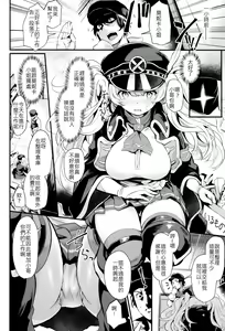 Page 3 of Chitsujo Trouble - preview thumbnail