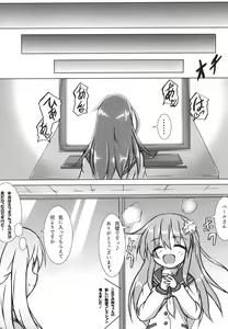 Page 16 of Slinu Butter - preview thumbnail