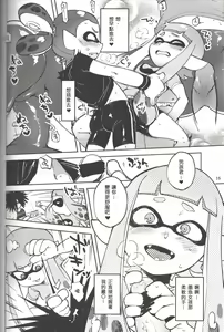 Page 15 of Hero Nanoni - preview thumbnail