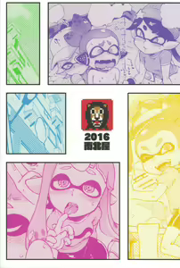 Page 22 of Hero Nanoni - preview thumbnail